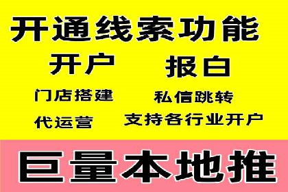 百度推广费用优化，如何降低广告成本