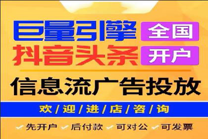 微博信息流如何助力品牌活动推广